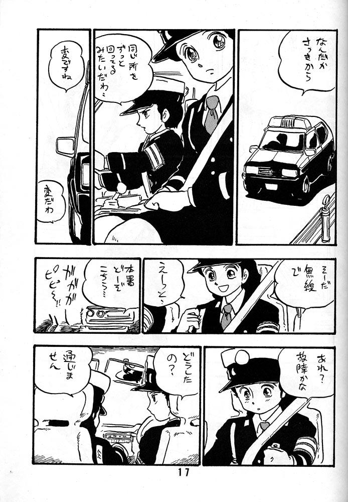 [UNION OF THE SNAKE (新田真子)] HANAKO 花子