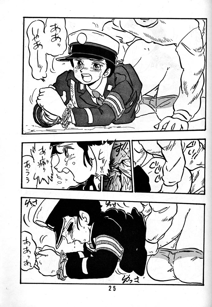 [UNION OF THE SNAKE (新田真子)] HANAKO 花子