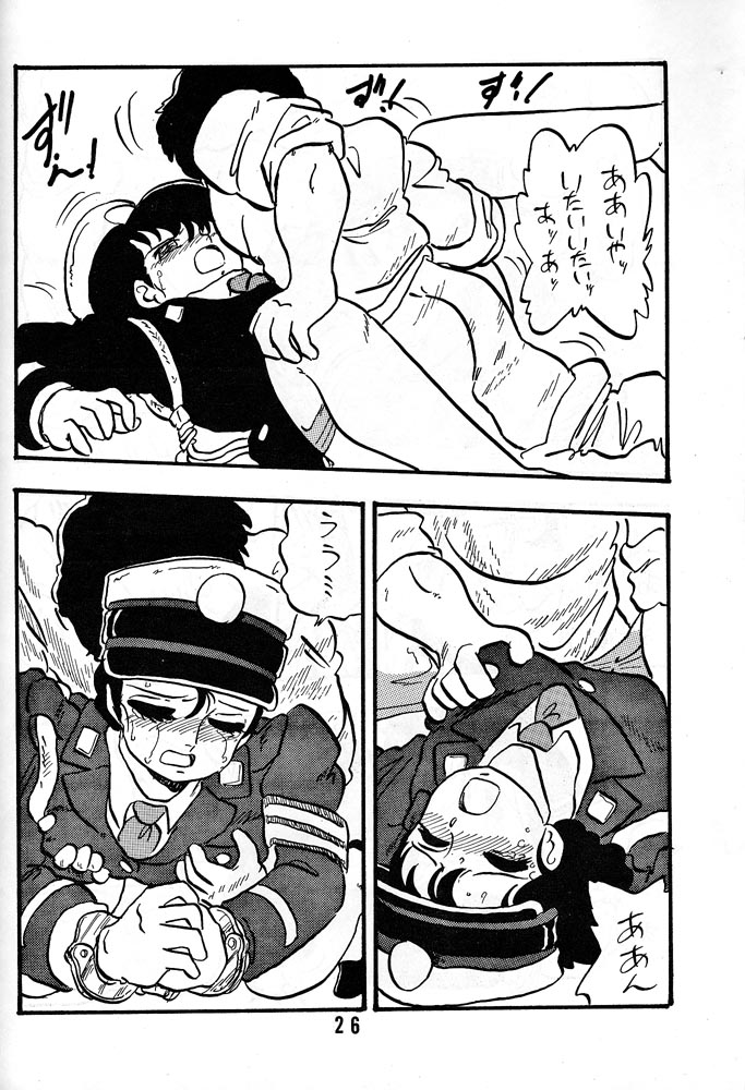 [UNION OF THE SNAKE (新田真子)] HANAKO 花子