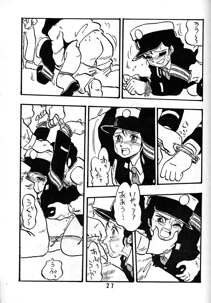 [UNION OF THE SNAKE (新田真子)] HANAKO 花子