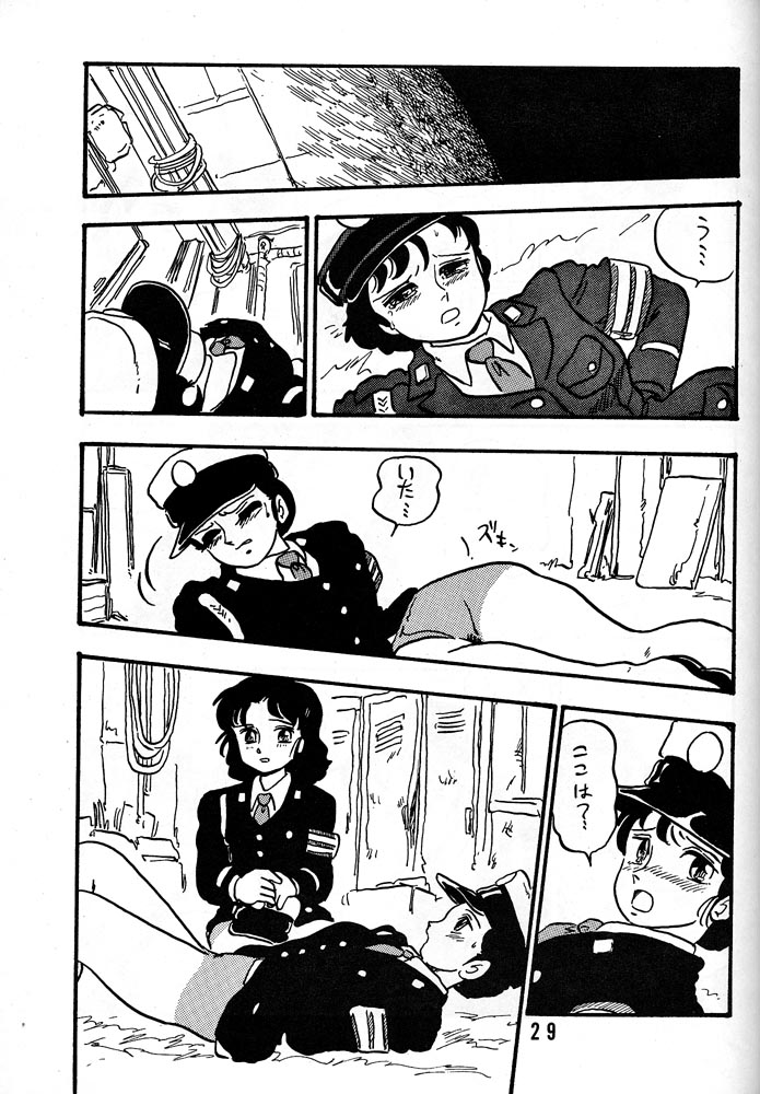 [UNION OF THE SNAKE (新田真子)] HANAKO 花子