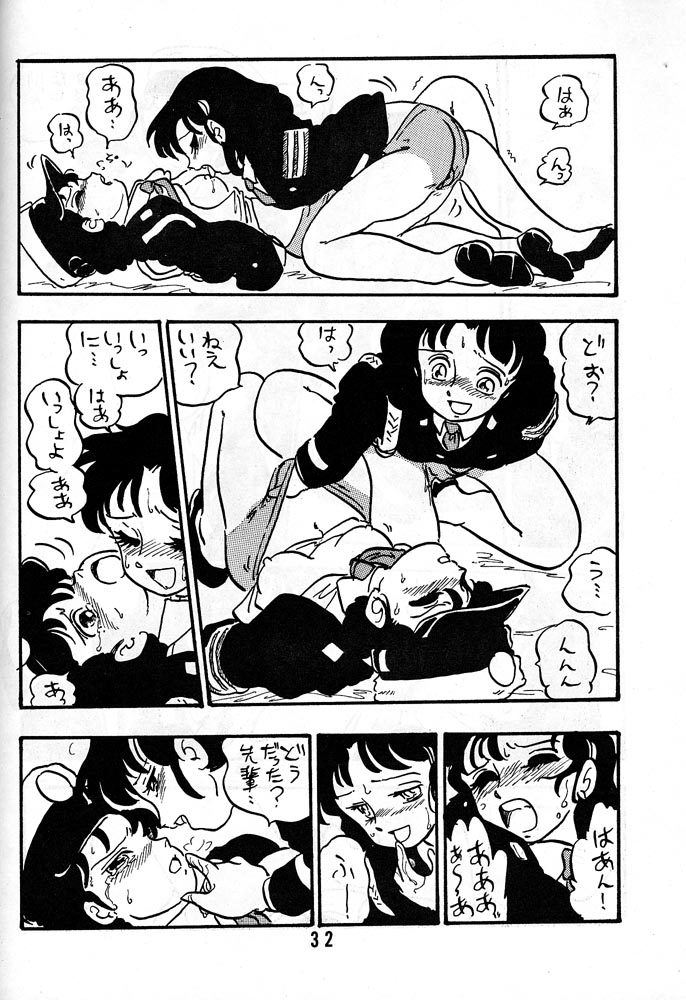 [UNION OF THE SNAKE (新田真子)] HANAKO 花子