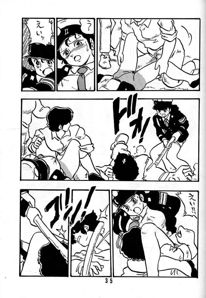 [UNION OF THE SNAKE (新田真子)] HANAKO 花子