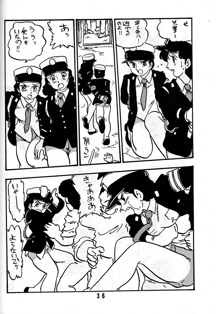 [UNION OF THE SNAKE (新田真子)] HANAKO 花子