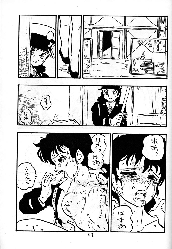 [UNION OF THE SNAKE (新田真子)] HANAKO 花子