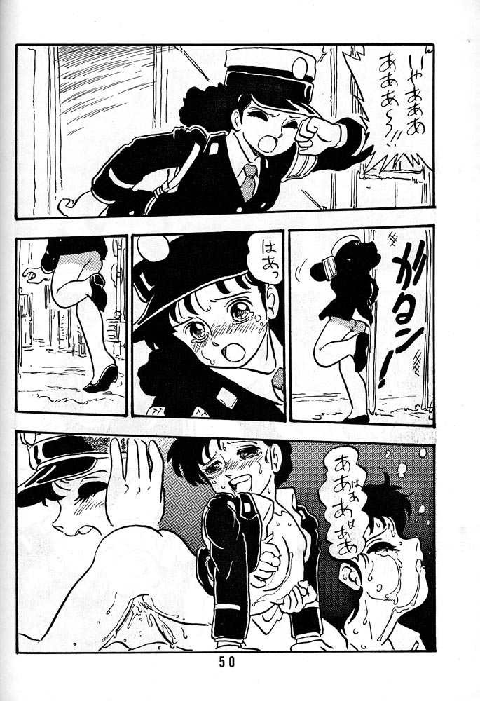 [UNION OF THE SNAKE (新田真子)] HANAKO 花子