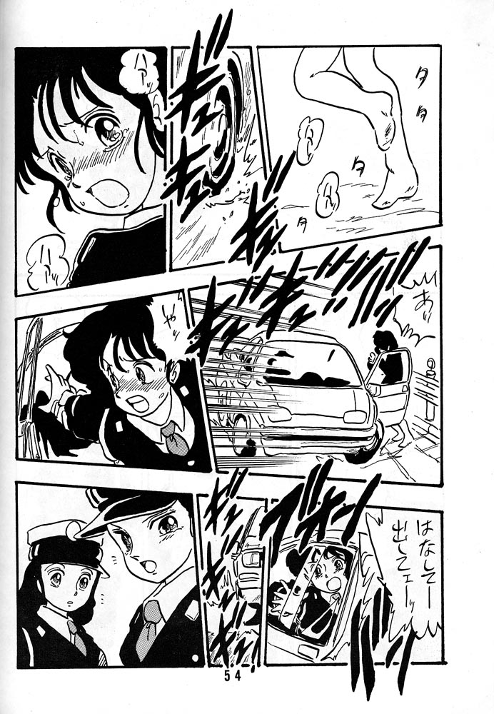 [UNION OF THE SNAKE (新田真子)] HANAKO 花子