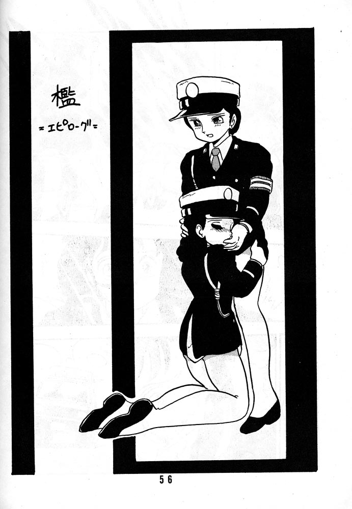 [UNION OF THE SNAKE (新田真子)] HANAKO 花子