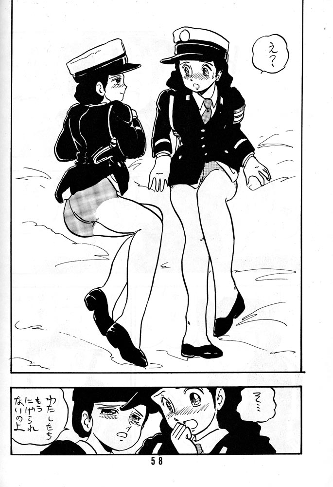 [UNION OF THE SNAKE (新田真子)] HANAKO 花子