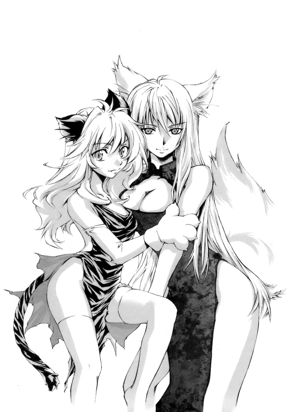 [結城焔] らぶらぶ しよう