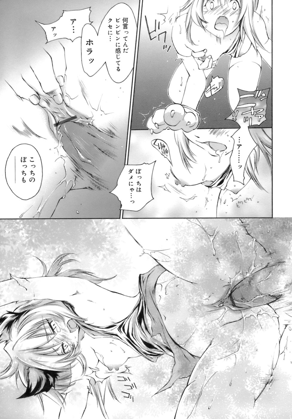 [結城焔] らぶらぶ しよう