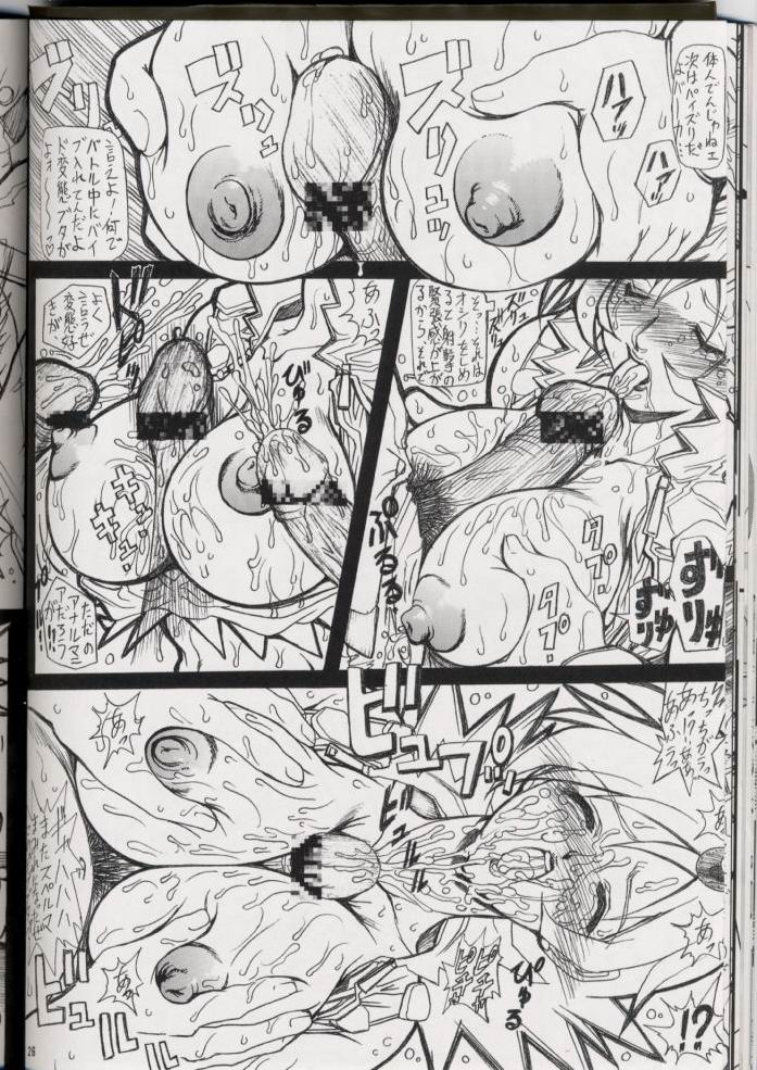 (Cレヴォ29) [NKLS、女神教典 (よろず)] 出汁ノ助参上！！洗乳！！ブレマキ最終計画 (エンジェル・ブレイド、ゾイド)