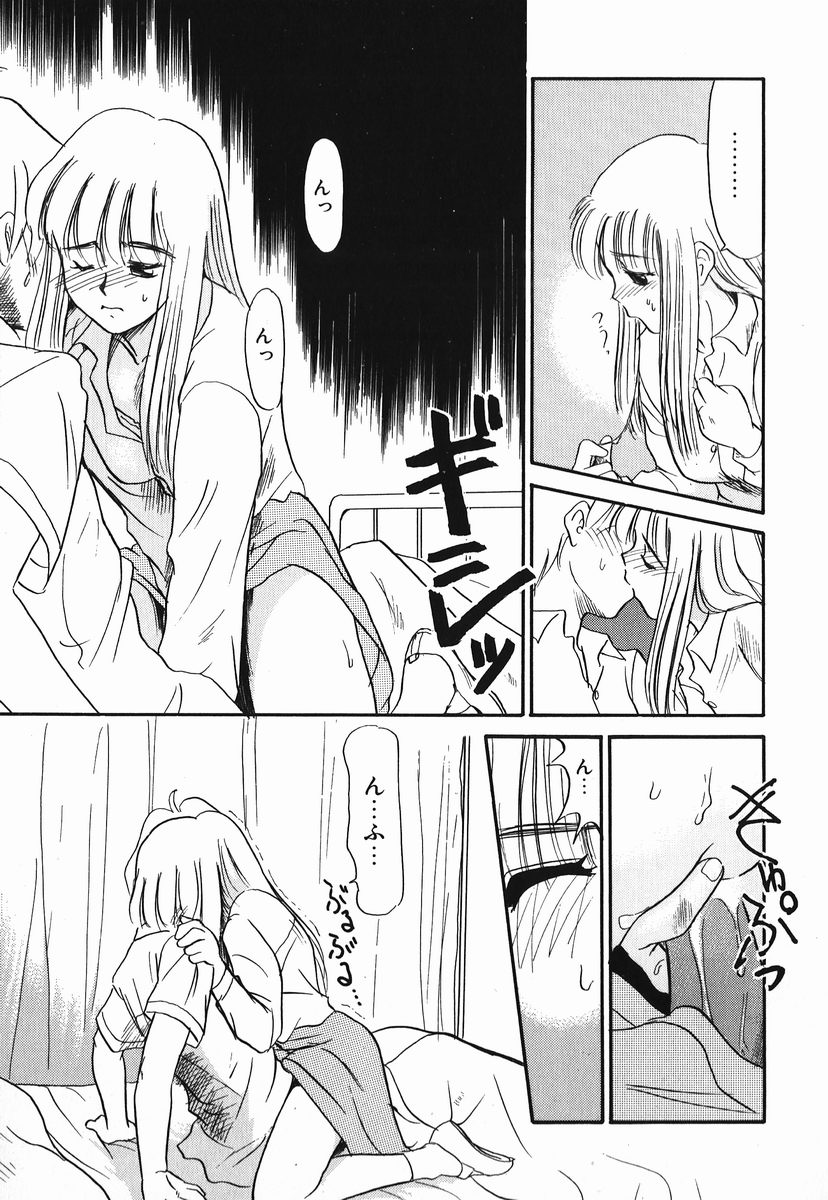 [猫玄] 好色少年