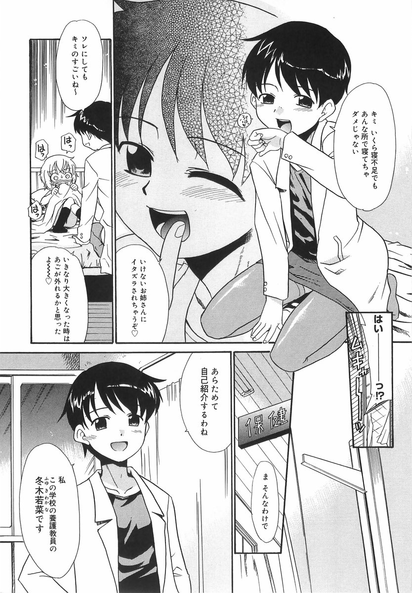 [猫玄] パニックまっしゅROOM!