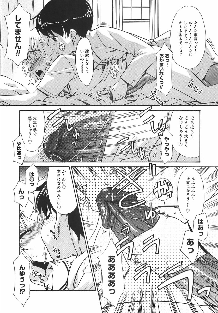 [猫玄] パニックまっしゅROOM!