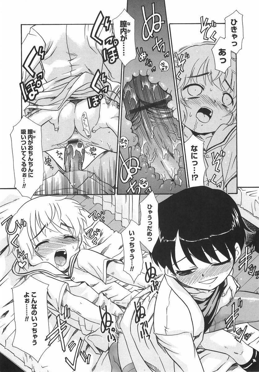 [猫玄] パニックまっしゅROOM!