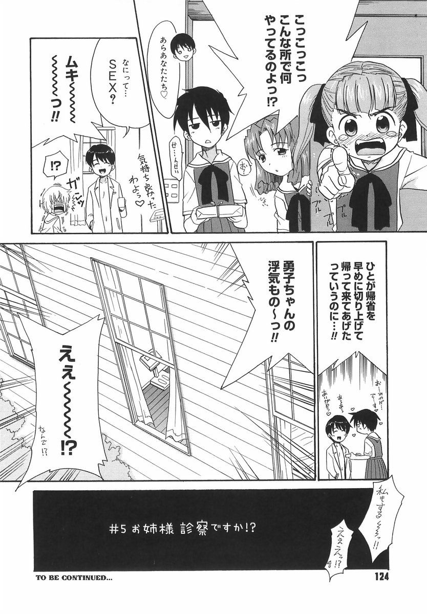 [猫玄] パニックまっしゅROOM!