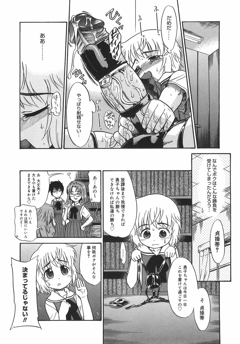 [猫玄] パニックまっしゅROOM!