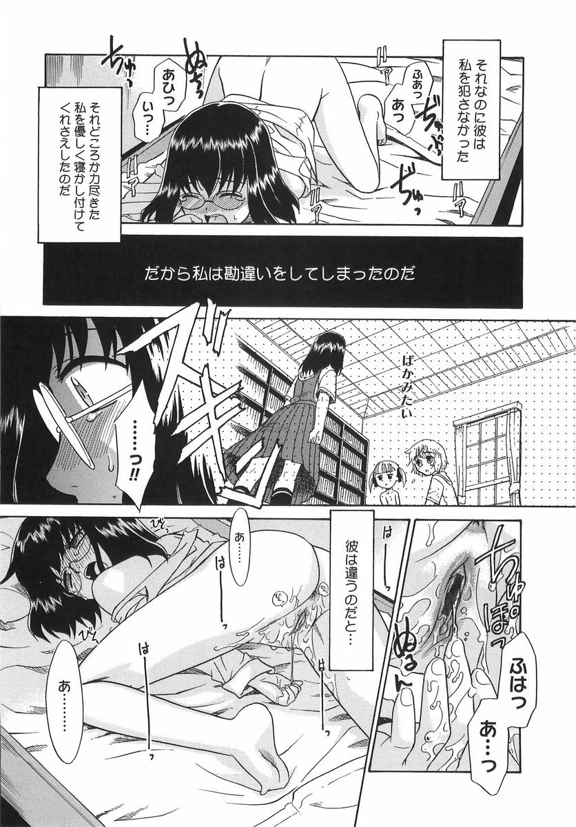 [猫玄] パニックまっしゅROOM!
