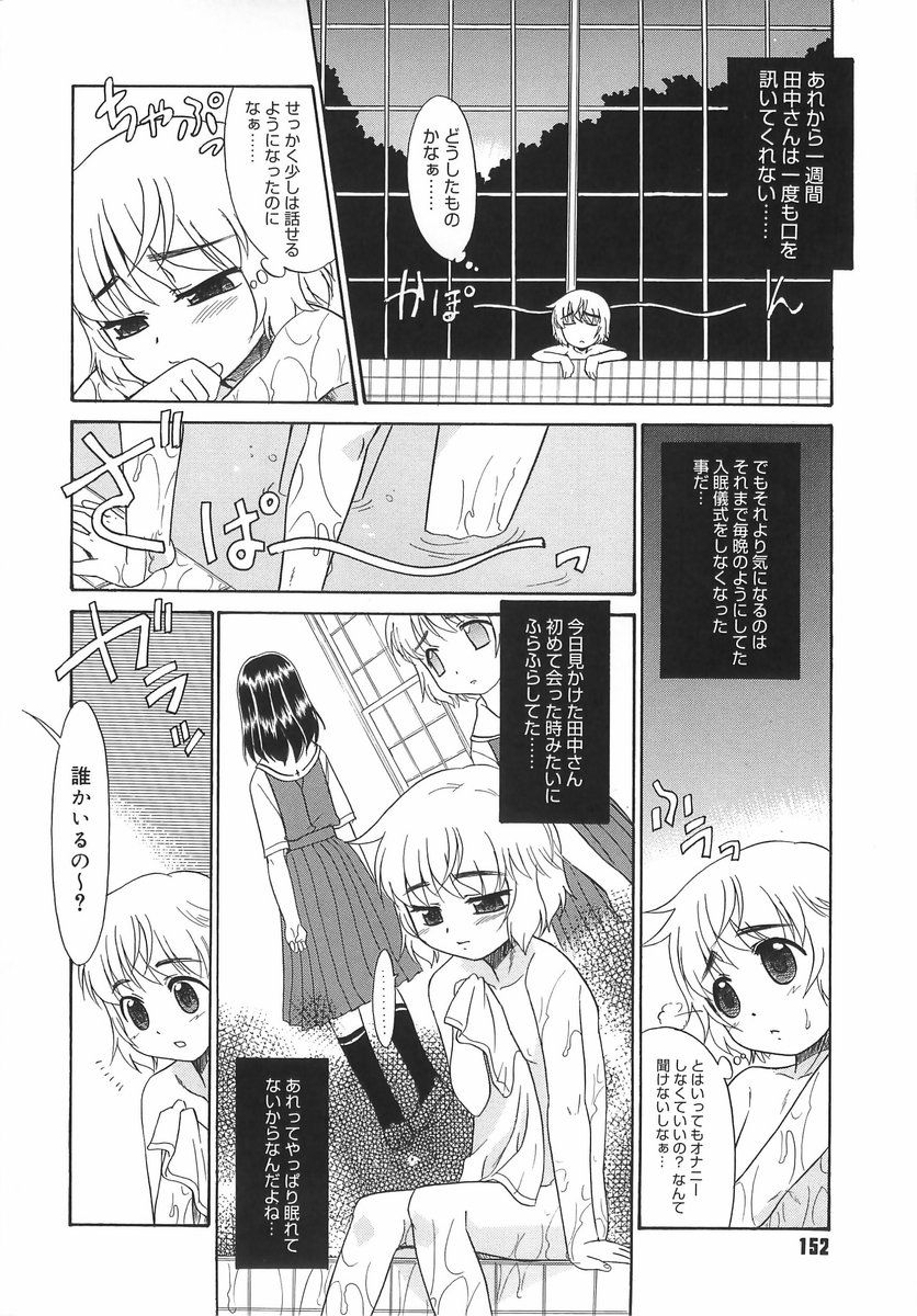 [猫玄] パニックまっしゅROOM!