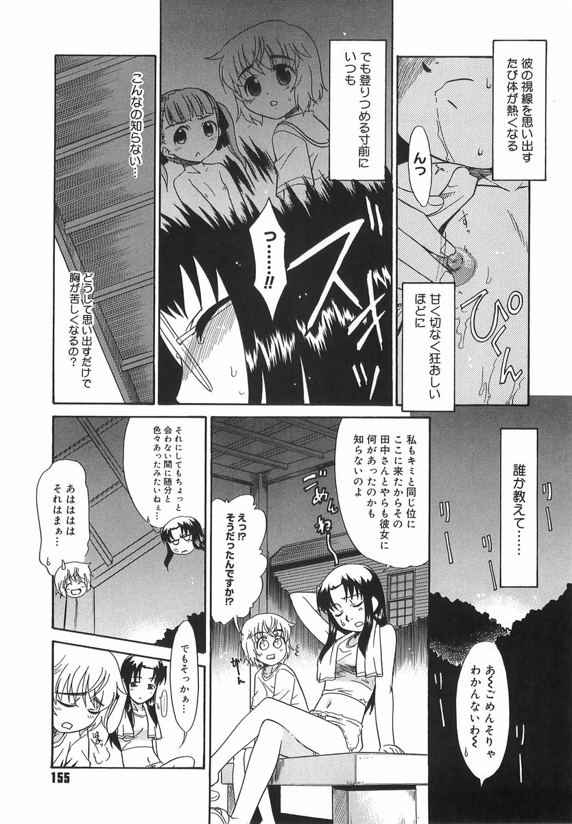 [猫玄] パニックまっしゅROOM!