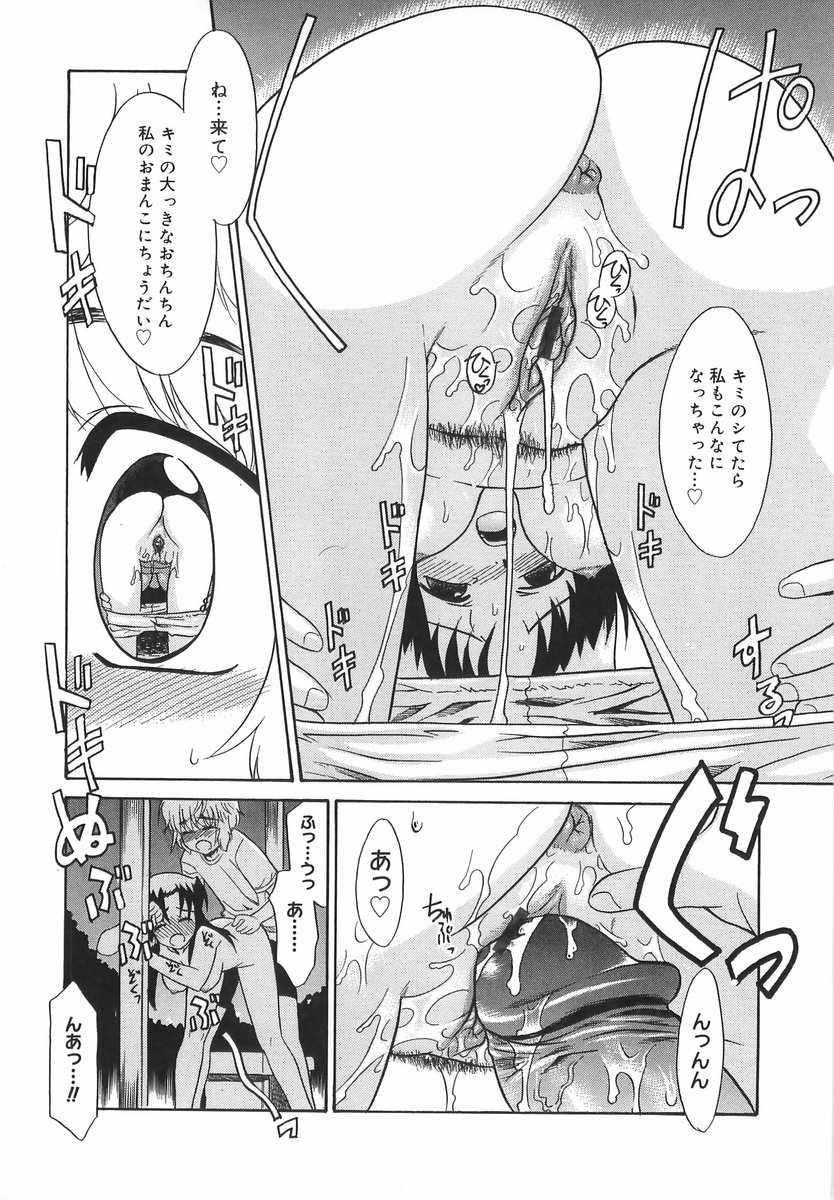 [猫玄] パニックまっしゅROOM!