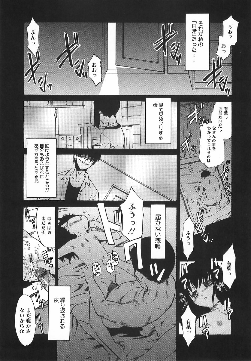 [猫玄] パニックまっしゅROOM!