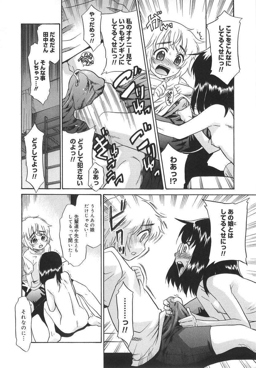 [猫玄] パニックまっしゅROOM!