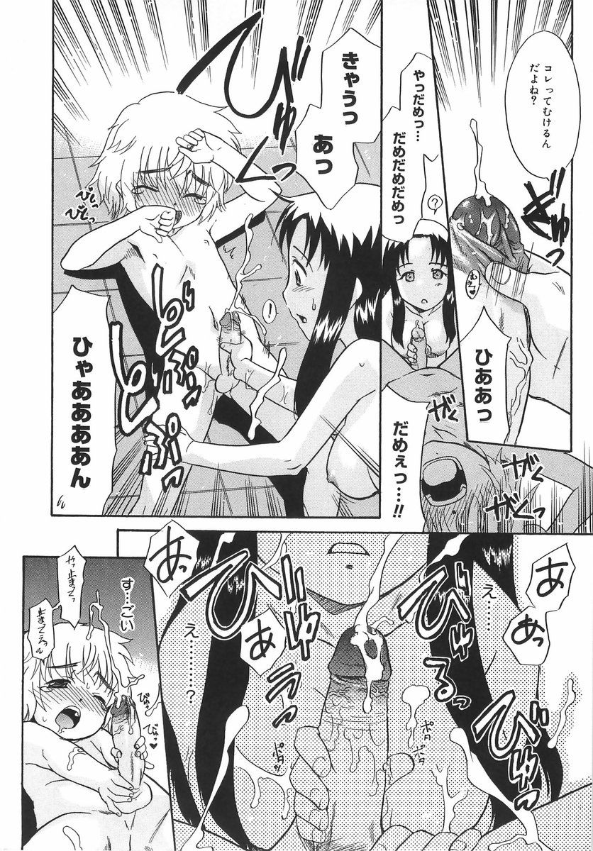 [猫玄] パニックまっしゅROOM!