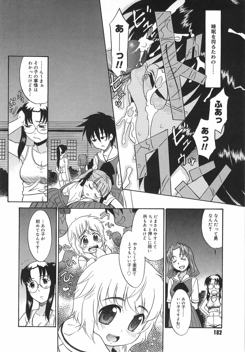 [猫玄] パニックまっしゅROOM!