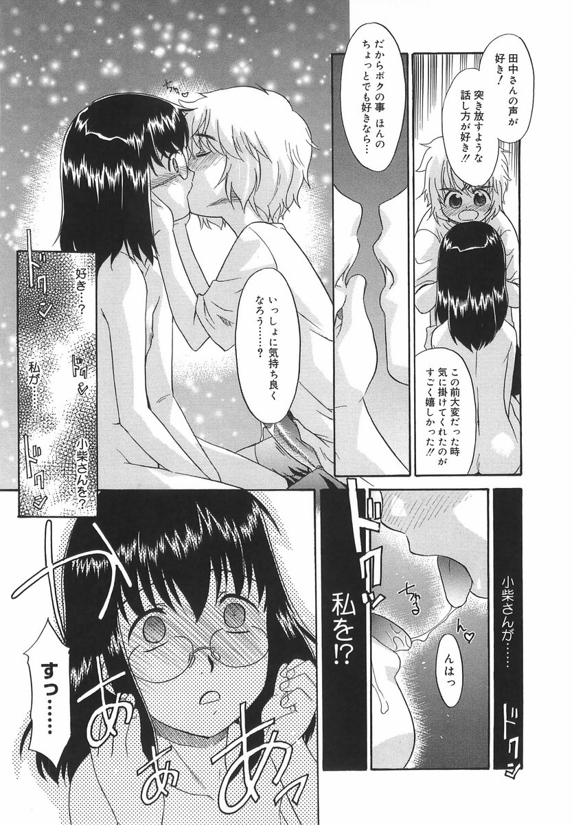 [猫玄] パニックまっしゅROOM!