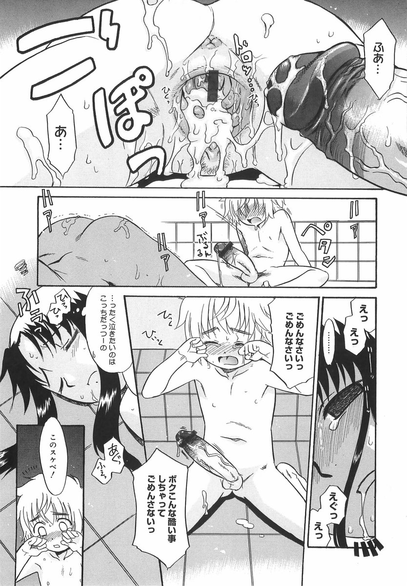[猫玄] パニックまっしゅROOM!