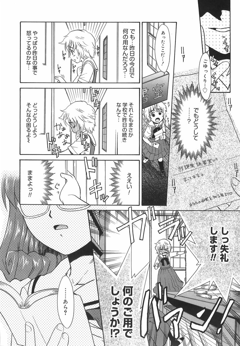 [猫玄] パニックまっしゅROOM!