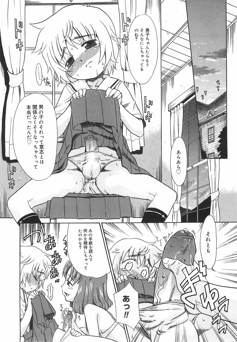 [猫玄] パニックまっしゅROOM!