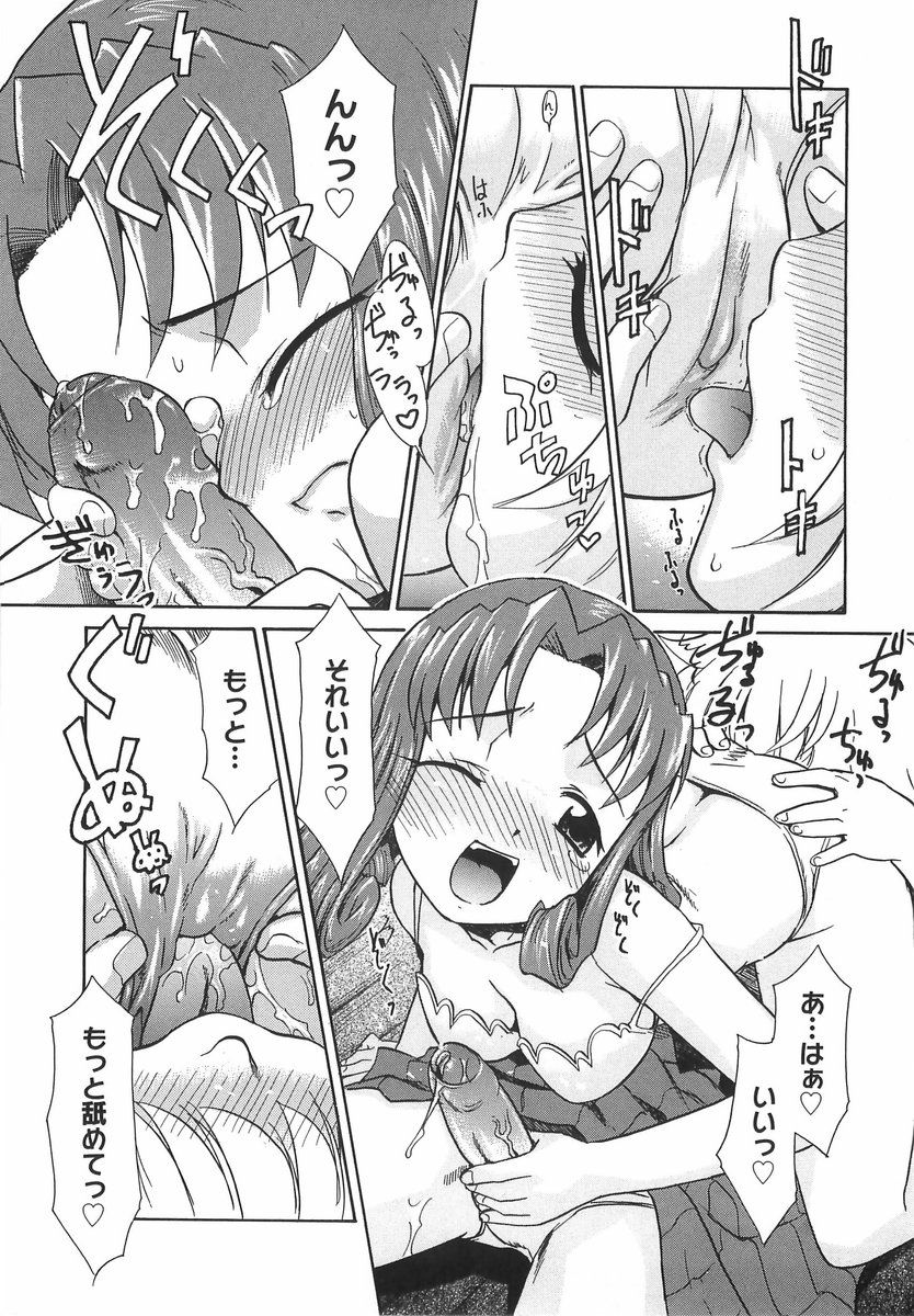[猫玄] パニックまっしゅROOM!