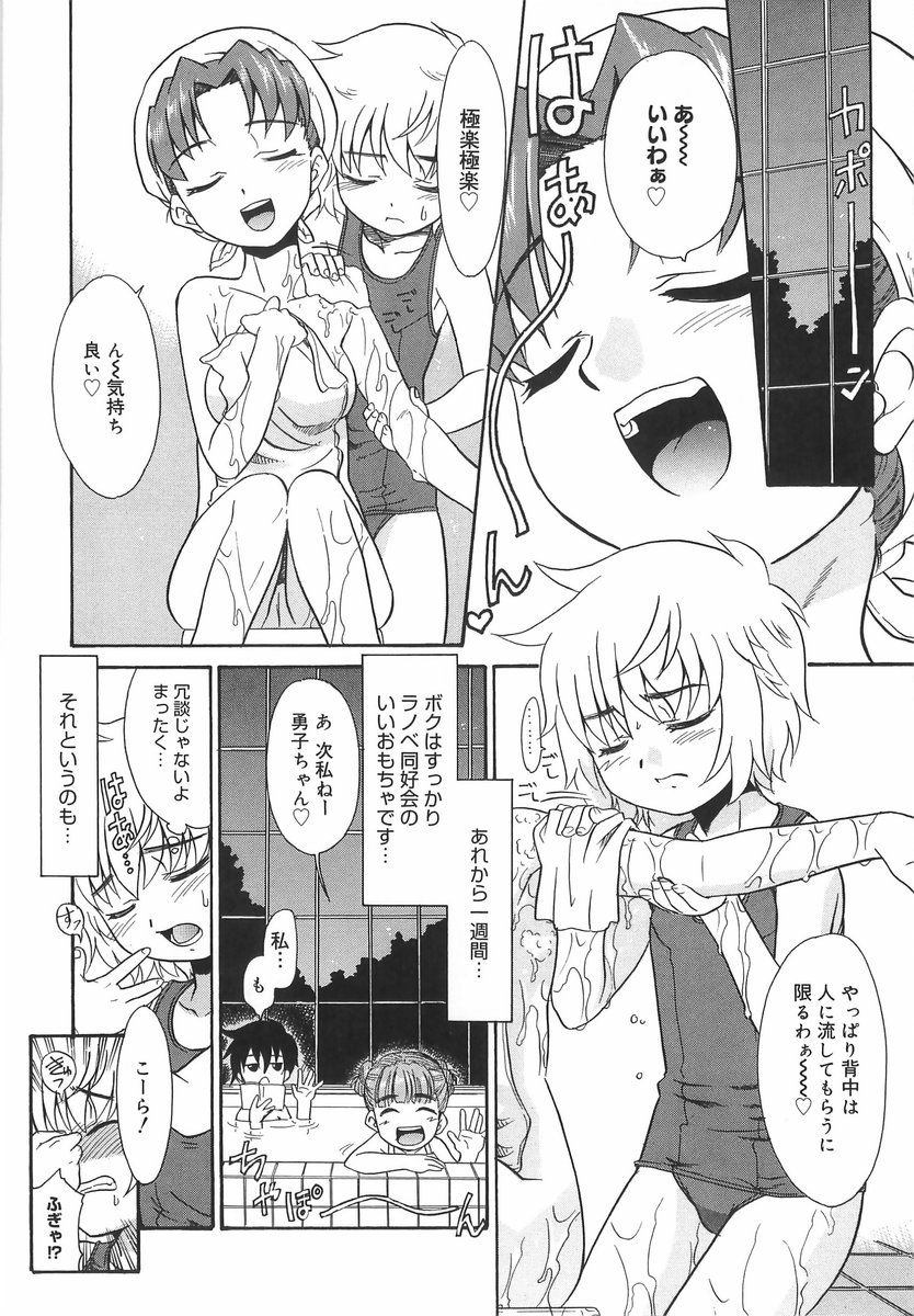 [猫玄] パニックまっしゅROOM!