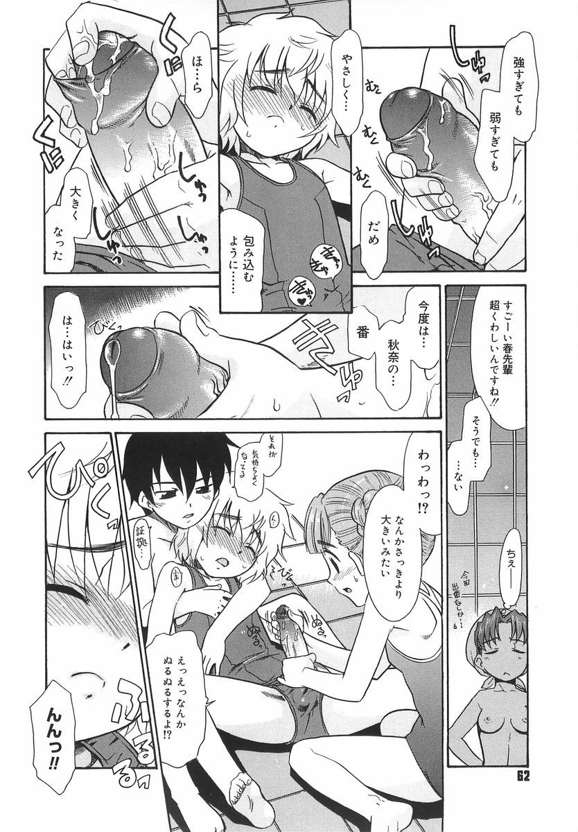 [猫玄] パニックまっしゅROOM!
