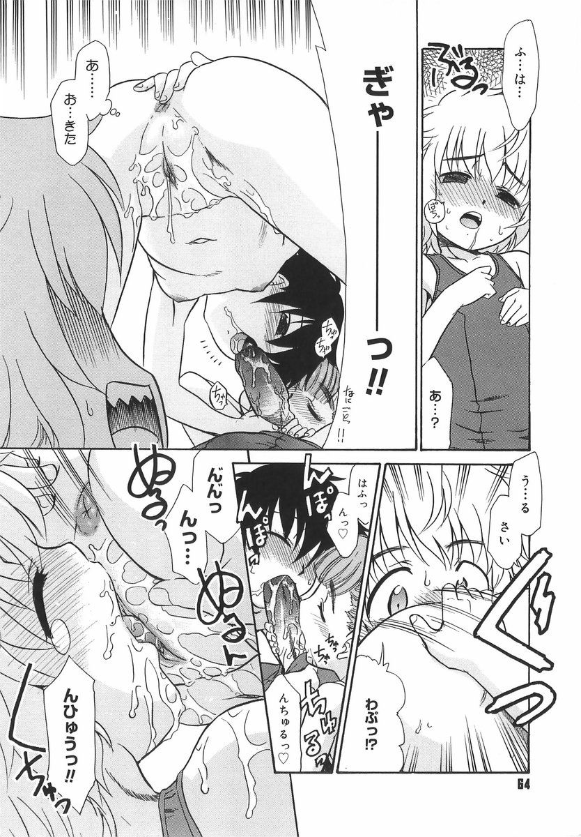 [猫玄] パニックまっしゅROOM!