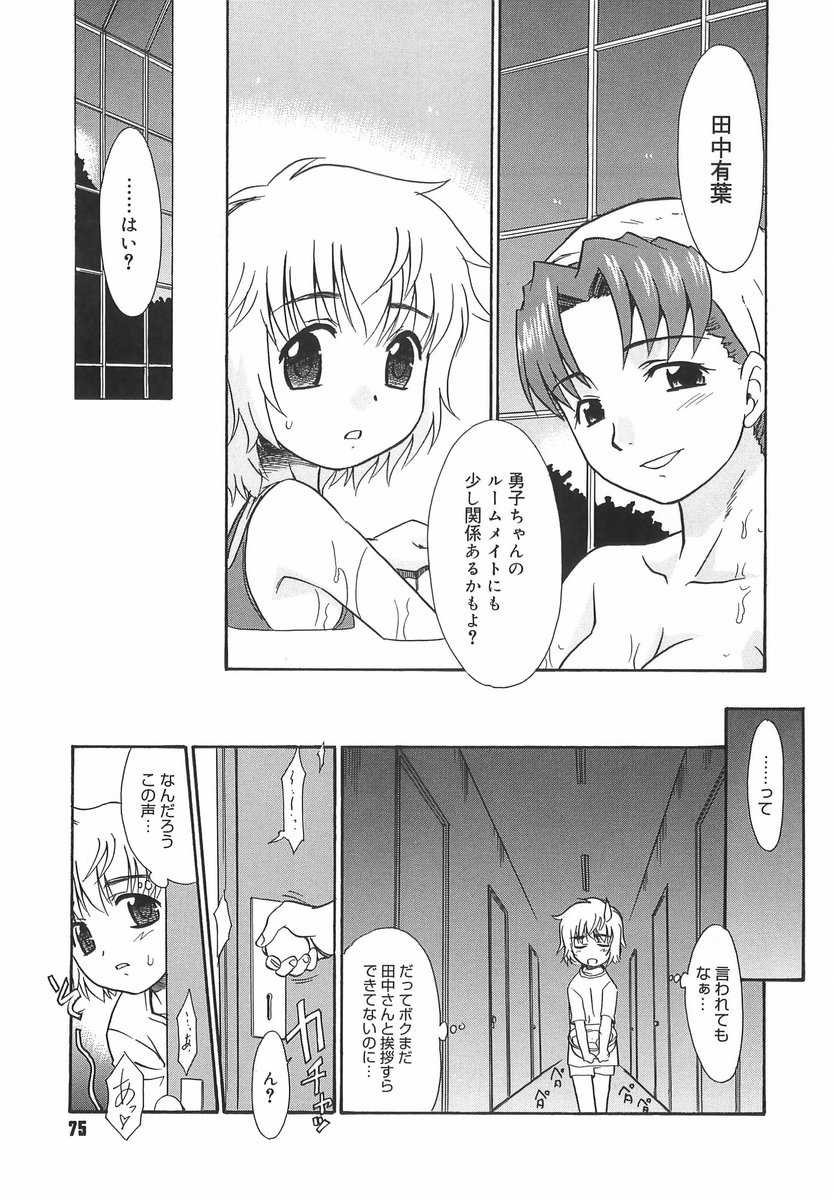 [猫玄] パニックまっしゅROOM!