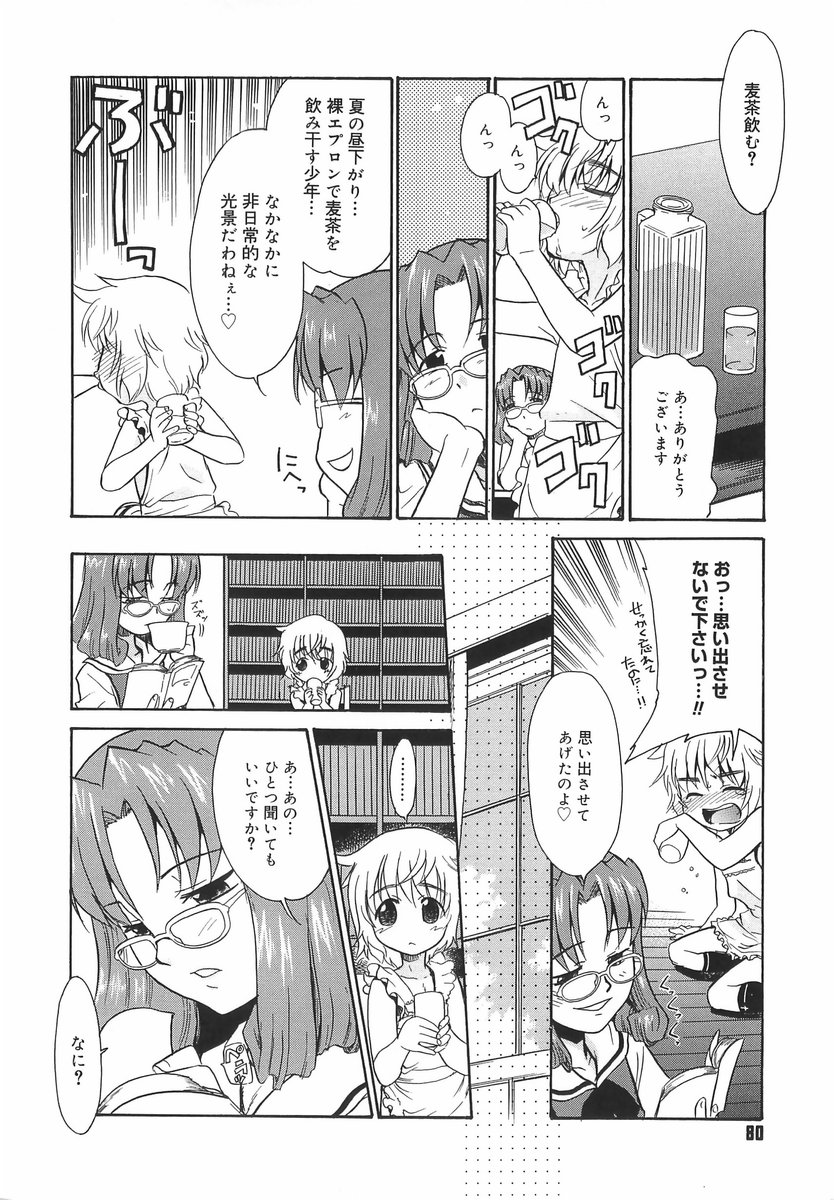 [猫玄] パニックまっしゅROOM!