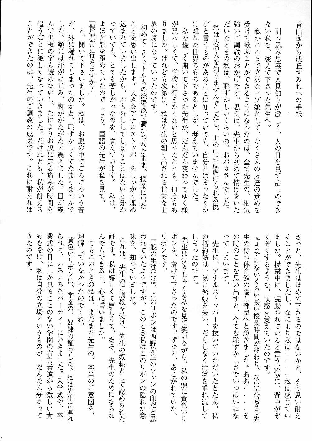 (C52) [STUDIO VANGUARD (TWILIGHT)] DARKSIDE SPECIAL 3