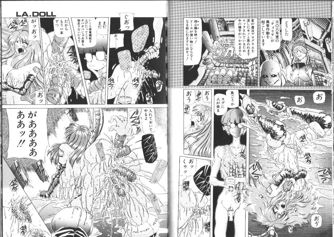 [粗雑那絵] 女神夢話 ヒロインドリームス