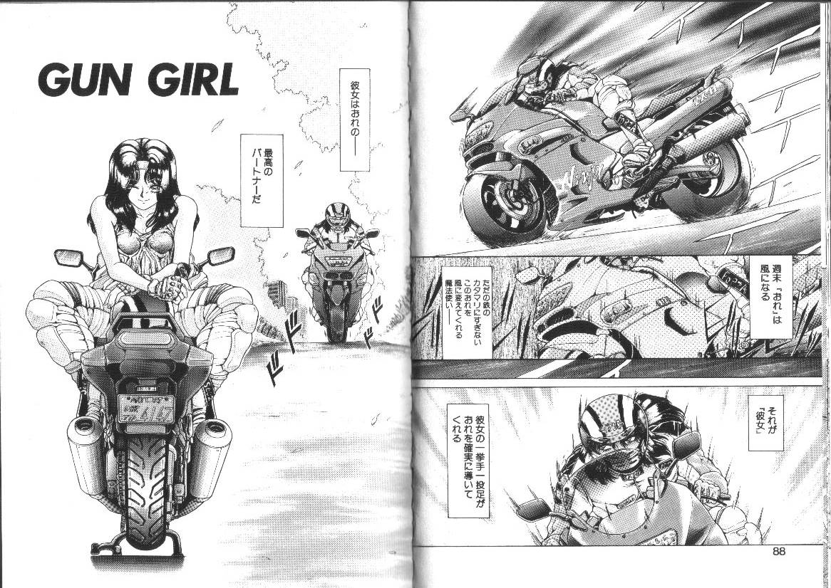 [粗雑那絵] 女神夢話 ヒロインドリームス