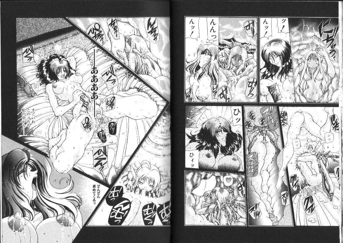 [粗雑那絵] 女神夢話 ヒロインドリームス