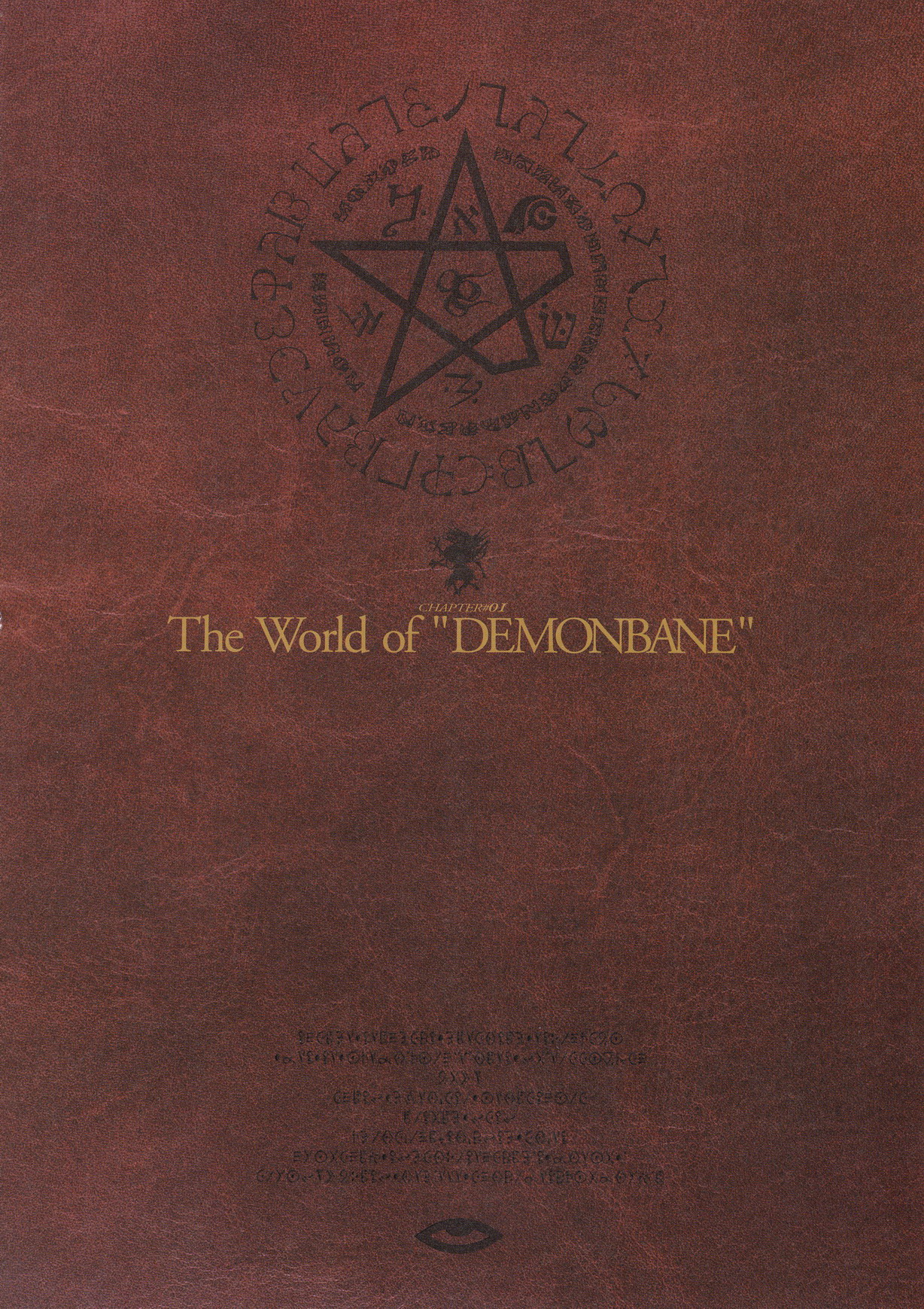 Kishin_Houkou_Demonbane_Visual_Fan_Book