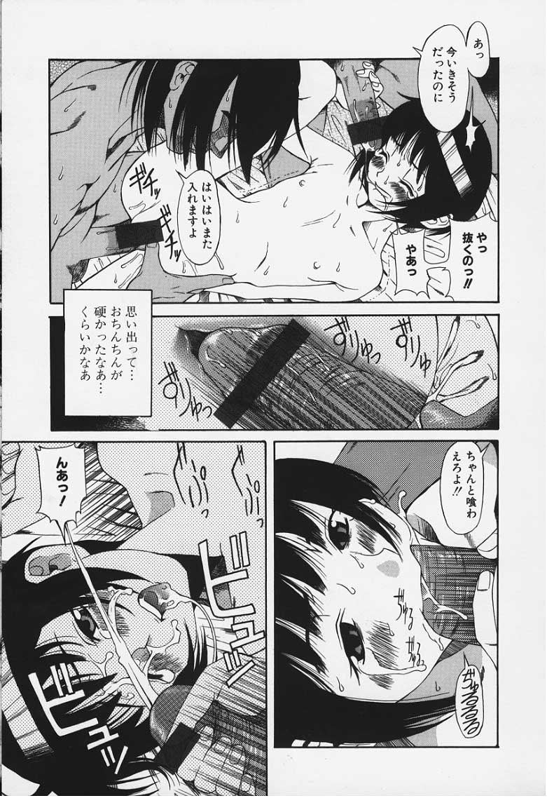 （ストーリー）ハイオク