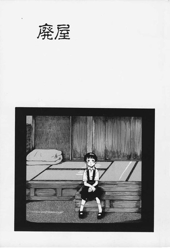 (ストーリー)ハイオク (ストーリー)ハイオク