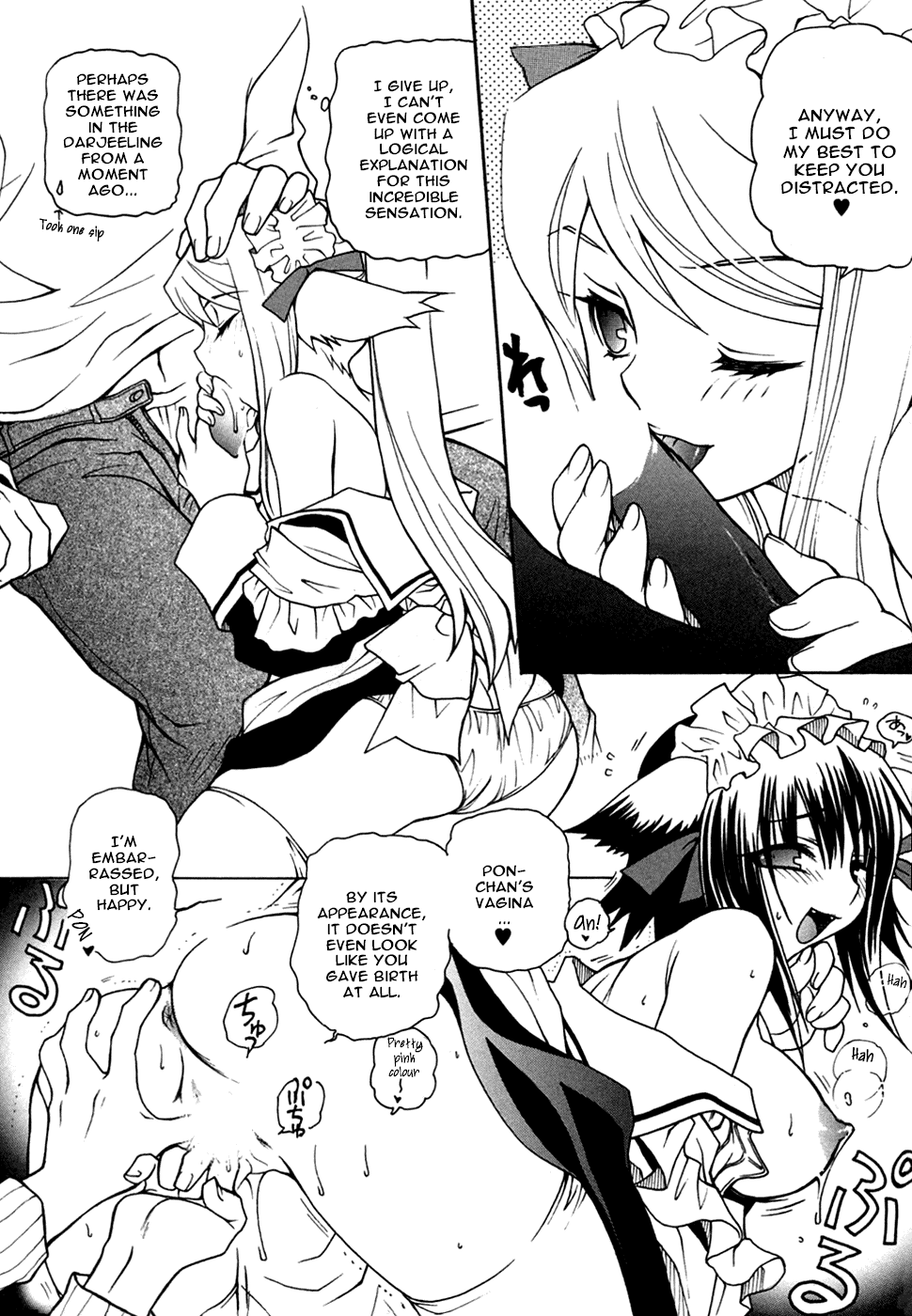 さくらにくうまたろう-Kemono_Cafe1-5、16-17 [ENG]
