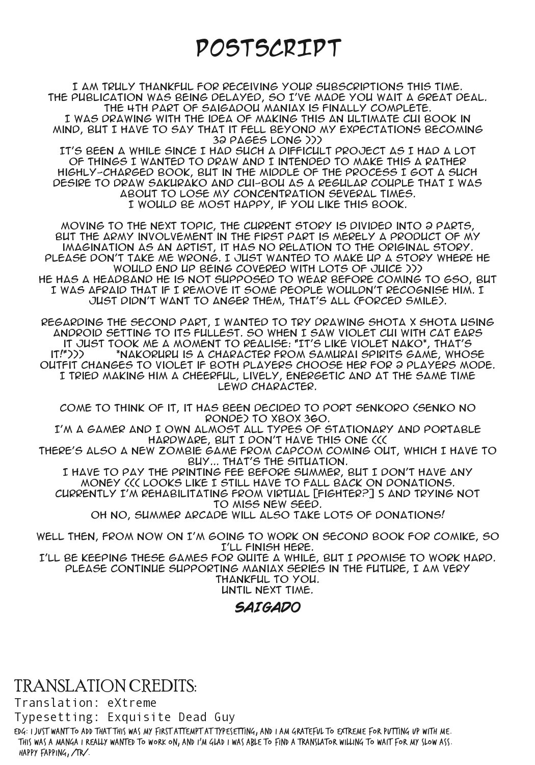 (C70) [彩画堂] スペースカムボーイ (旋光の輪舞) [英訳]