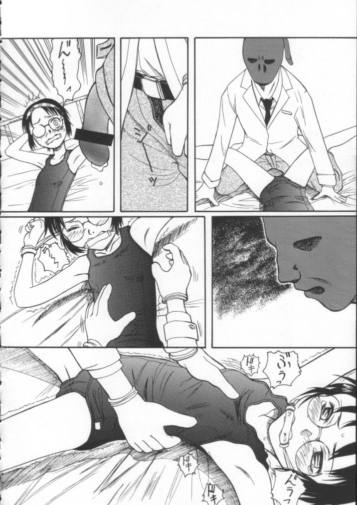 (C61) [大津久商事 (新人君)] Blue Water Splash!! Vol.15